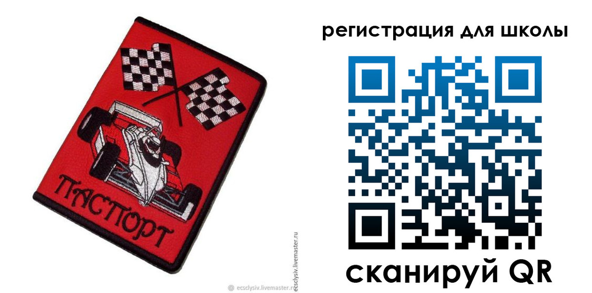 пропишу в квартире в Щёлкино